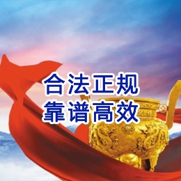 天桥讨账公司
