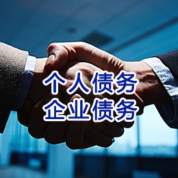 天桥追债公司