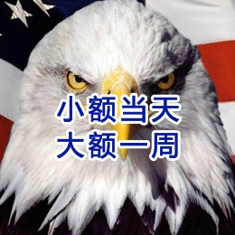 天桥要账公司